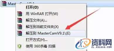 Mastercam V9.1软件图文安装教程,安装,点击,选择,打开,文件,第1张 Mastercam V9.1软件图文安装教程,Mastercam V9.1软件图文安装教程,安装,点击,选择,打开,文件,第1张