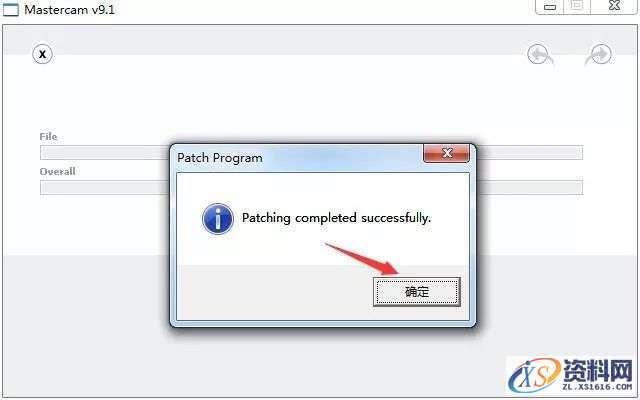 Mastercam V9.1软件图文安装教程,安装,点击,选择,打开,文件,第20张 Mastercam V9.1软件图文安装教程,Mastercam V9.1软件图文安装教程,安装,点击,选择,打开,文件,第20张