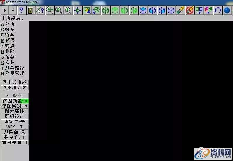 Mastercam V9.1软件图文安装教程,安装,点击,选择,打开,文件,第24张 Mastercam V9.1软件图文安装教程,Mastercam V9.1软件图文安装教程,安装,点击,选择,打开,文件,第24张