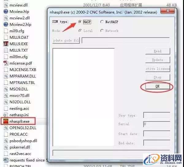 Mastercam V9.1软件图文安装教程,安装,点击,选择,打开,文件,第23张 Mastercam V9.1软件图文安装教程,Mastercam V9.1软件图文安装教程,安装,点击,选择,打开,文件,第23张