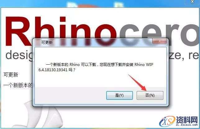 Rhino 6.0犀牛三维建模软件图文安装教程,安装,点击,文件,复制,选择,第3张 Rhino 6.0犀牛三维建模软件图文安装教程,Rhino 6.0犀牛三维建模软件图文安装教程,安装,点击,文件,复制,选择,第3张