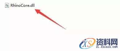 Rhino 6.0犀牛三维建模软件图文安装教程,安装,点击,文件,复制,选择,第8张 Rhino 6.0犀牛三维建模软件图文安装教程,Rhino 6.0犀牛三维建模软件图文安装教程,安装,点击,文件,复制,选择,第8张