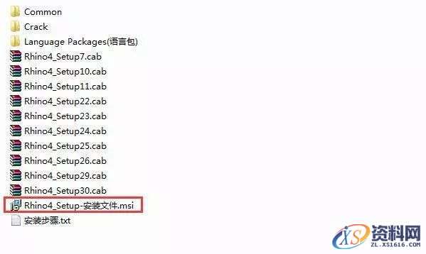 Rhino 4.0犀牛三维建模软件图文安装教程,安装,点击,选择,复制,文件,第2张 Rhino 4.0犀牛三维建模软件图文安装教程,Rhino 4.0犀牛三维建模软件图文安装教程,安装,点击,选择,复制,文件,第2张