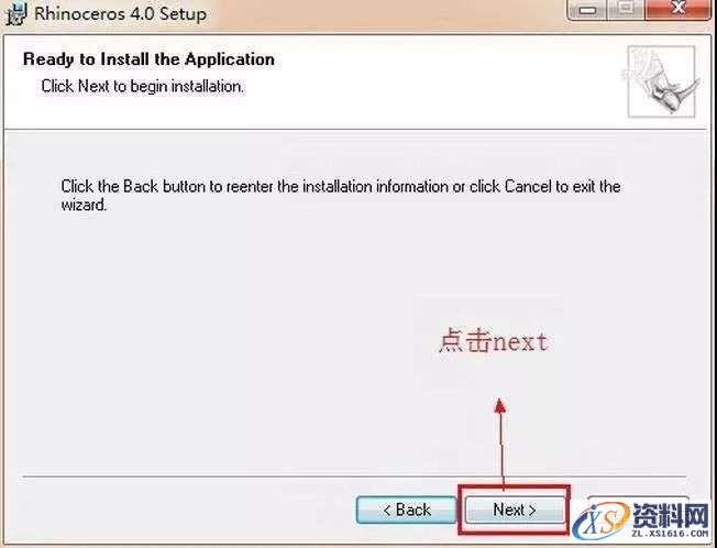 Rhino 4.0犀牛三维建模软件图文安装教程,安装,点击,选择,复制,文件,第8张 Rhino 4.0犀牛三维建模软件图文安装教程,Rhino 4.0犀牛三维建模软件图文安装教程,安装,点击,选择,复制,文件,第8张