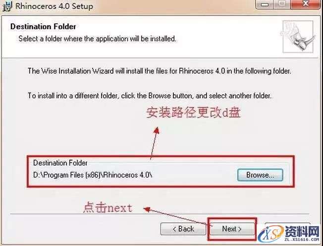 Rhino 4.0犀牛三维建模软件图文安装教程,安装,点击,选择,复制,文件,第6张 Rhino 4.0犀牛三维建模软件图文安装教程,Rhino 4.0犀牛三维建模软件图文安装教程,安装,点击,选择,复制,文件,第6张