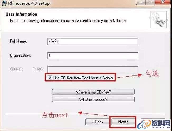 Rhino 4.0犀牛三维建模软件图文安装教程,安装,点击,选择,复制,文件,第5张 Rhino 4.0犀牛三维建模软件图文安装教程,Rhino 4.0犀牛三维建模软件图文安装教程,安装,点击,选择,复制,文件,第5张
