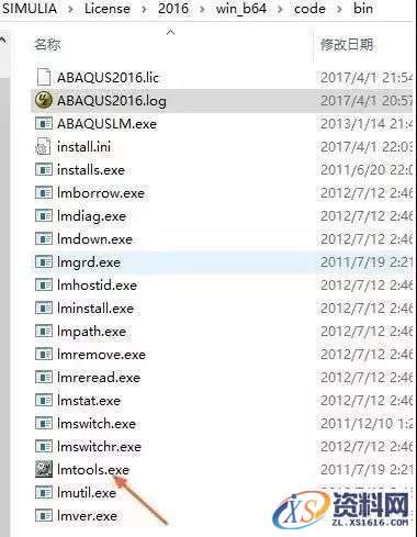 Abaqus 2016软件图文安装教程,点击,安装,SIMULIA,打开,2016,第13张 Abaqus 2016软件图文安装教程,Abaqus 2016软件图文安装教程,点击,安装,SIMULIA,打开,2016,第13张