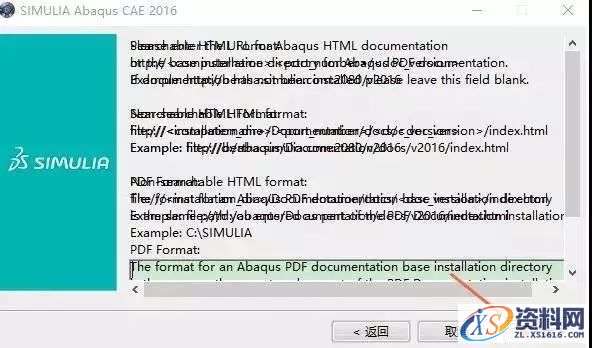 Abaqus 2016软件图文安装教程,点击,安装,SIMULIA,打开,2016,第32张 Abaqus 2016软件图文安装教程,Abaqus 2016软件图文安装教程,点击,安装,SIMULIA,打开,2016,第32张