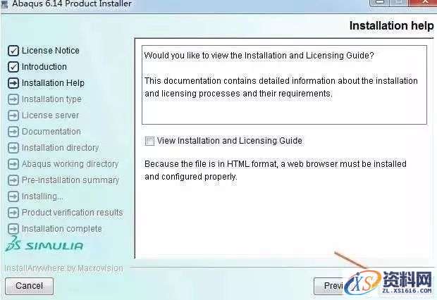 Abaqus 6.14软件图文安装教程,点击,安装,next,ABAQUS,变量,第17张 Abaqus 6.14软件图文安装教程,Abaqus 6.14软件图文安装教程,点击,安装,next,ABAQUS,变量,第17张