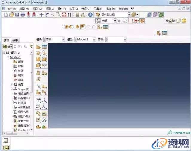 Abaqus 6.14软件图文安装教程,点击,安装,next,ABAQUS,变量,第26张 Abaqus 6.14软件图文安装教程,Abaqus 6.14软件图文安装教程,点击,安装,next,ABAQUS,变量,第26张