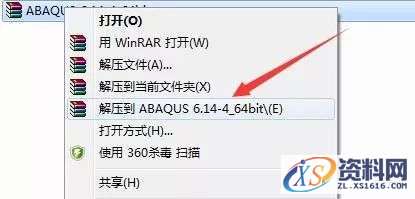 Abaqus 6.14软件图文安装教程,点击,安装,next,ABAQUS,变量,第1张 Abaqus 6.14软件图文安装教程,Abaqus 6.14软件图文安装教程,点击,安装,next,ABAQUS,变量,第1张