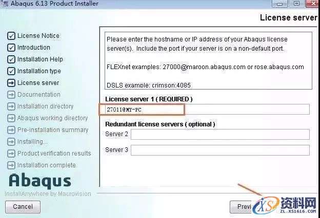 Abaqus 6.13软件图文安装教程,点击,next,变量,打开,install,第20张 Abaqus 6.13软件图文安装教程,Abaqus 6.13软件图文安装教程,点击,next,变量,打开,install,第20张