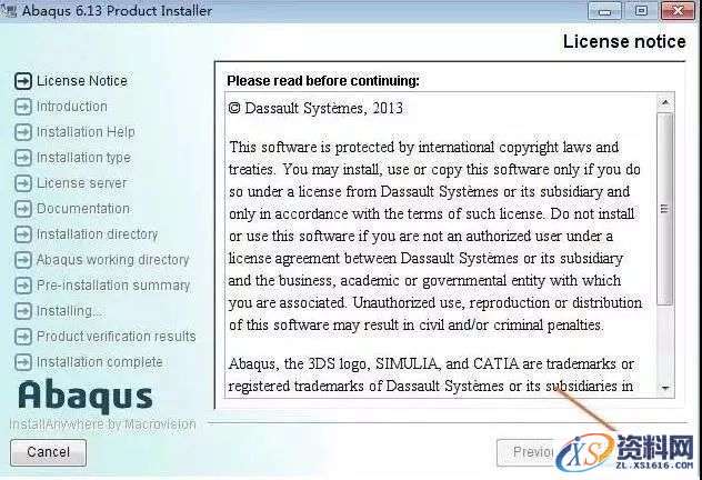 Abaqus 6.13软件图文安装教程,点击,next,变量,打开,install,第16张 Abaqus 6.13软件图文安装教程,Abaqus 6.13软件图文安装教程,点击,next,变量,打开,install,第16张