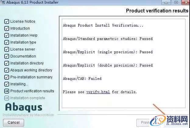 Abaqus 6.13软件图文安装教程,点击,next,变量,打开,install,第25张 Abaqus 6.13软件图文安装教程,Abaqus 6.13软件图文安装教程,点击,next,变量,打开,install,第25张