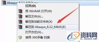 Abaqus 6.12软件图文安装教程,点击,next,ABAQUS,安装,文件,第1张 Abaqus 6.12软件图文安装教程,Abaqus 6.12软件图文安装教程,点击,next,ABAQUS,安装,文件,第1张