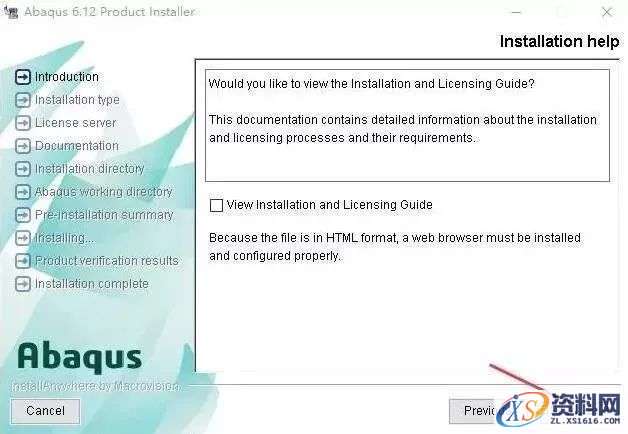 Abaqus 6.12软件图文安装教程,点击,next,ABAQUS,安装,文件,第19张 Abaqus 6.12软件图文安装教程,Abaqus 6.12软件图文安装教程,点击,next,ABAQUS,安装,文件,第19张