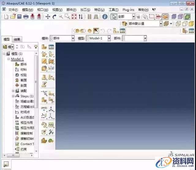 Abaqus 6.12软件图文安装教程,点击,next,ABAQUS,安装,文件,第28张 Abaqus 6.12软件图文安装教程,Abaqus 6.12软件图文安装教程,点击,next,ABAQUS,安装,文件,第28张