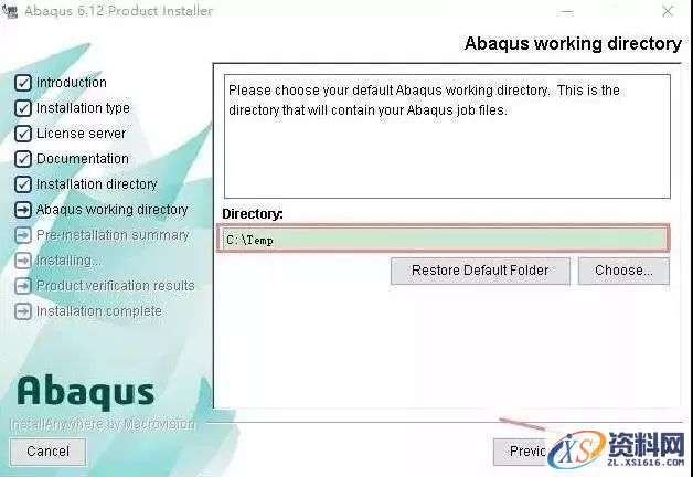 Abaqus 6.12软件图文安装教程,点击,next,ABAQUS,安装,文件,第24张 Abaqus 6.12软件图文安装教程,Abaqus 6.12软件图文安装教程,点击,next,ABAQUS,安装,文件,第24张