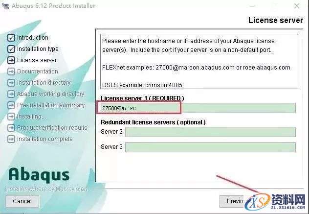 Abaqus 6.12软件图文安装教程,点击,next,ABAQUS,安装,文件,第21张 Abaqus 6.12软件图文安装教程,Abaqus 6.12软件图文安装教程,点击,next,ABAQUS,安装,文件,第21张