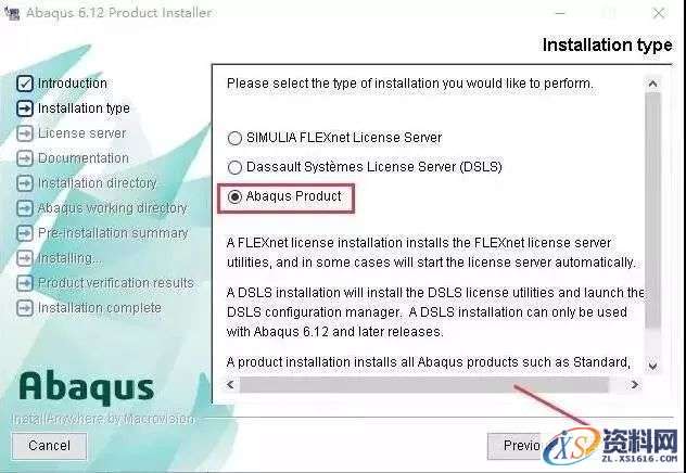 Abaqus 6.12软件图文安装教程,点击,next,ABAQUS,安装,文件,第20张 Abaqus 6.12软件图文安装教程,Abaqus 6.12软件图文安装教程,点击,next,ABAQUS,安装,文件,第20张