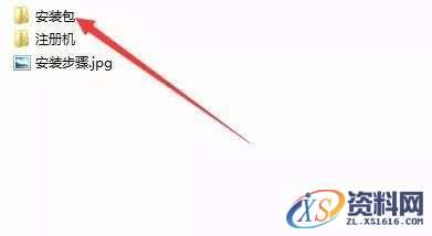 PowerMill 2019软件图文安装教程,安装,多轴,点击,激活,数控加工,第2张 PowerMill 2019软件图文安装教程,PowerMill 2019软件图文安装教程,安装,多轴,点击,激活,数控加工,第2张