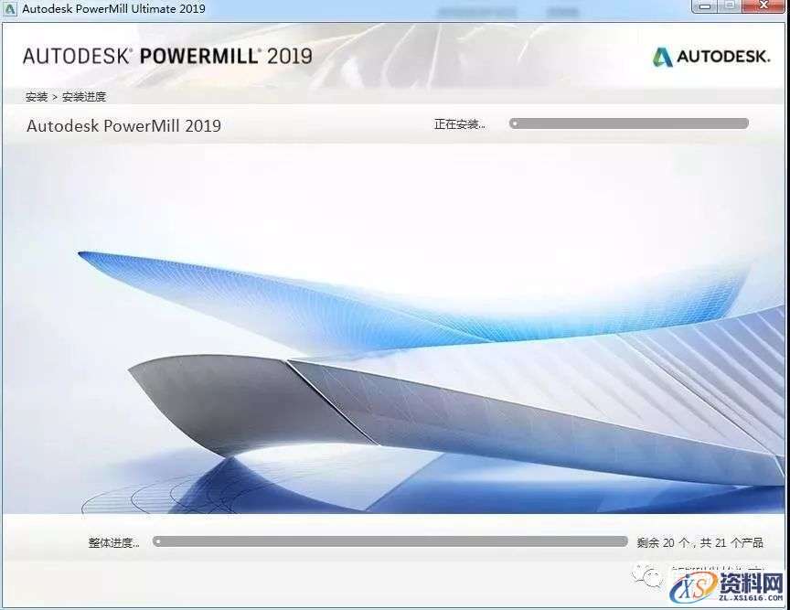 PowerMill 2019软件图文安装教程,安装,多轴,点击,激活,数控加工,第7张 PowerMill 2019软件图文安装教程,PowerMill 2019软件图文安装教程,安装,多轴,点击,激活,数控加工,第7张