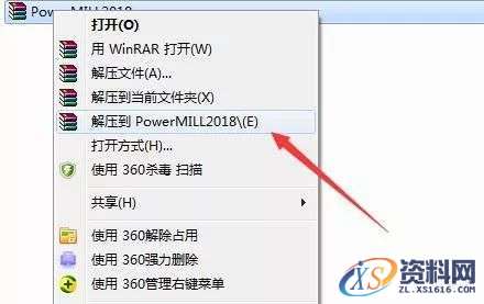 PowerMill 2018软件图文安装教程,安装,点击,激活,PowerMill,盘,第1张 PowerMill 2018软件图文安装教程,PowerMill 2018软件图文安装教程,安装,点击,激活,PowerMill,盘,第1张