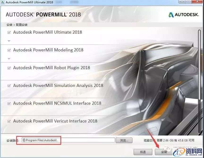 PowerMill 2018软件图文安装教程,安装,点击,激活,PowerMill,盘,第6张 PowerMill 2018软件图文安装教程,PowerMill 2018软件图文安装教程,安装,点击,激活,PowerMill,盘,第6张
