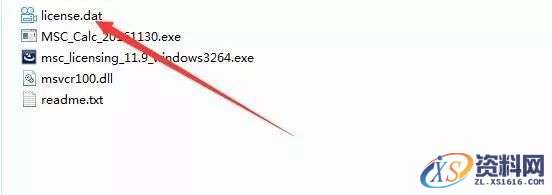 Adams 2017软件图文安装教程,点击,安装,next,选择,变量,第6张 Adams 2017软件图文安装教程,Adams 2017软件图文安装教程,点击,安装,next,选择,变量,第6张