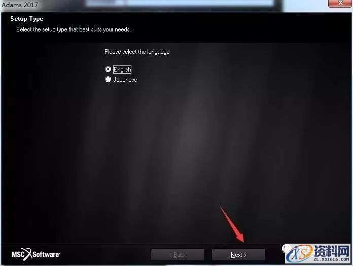 Adams 2017软件图文安装教程,点击,安装,next,选择,变量,第17张 Adams 2017软件图文安装教程,Adams 2017软件图文安装教程,点击,安装,next,选择,变量,第17张