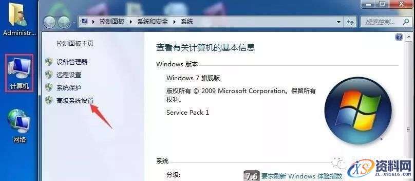Adams 2017软件图文安装教程,点击,安装,next,选择,变量,第29张 Adams 2017软件图文安装教程,Adams 2017软件图文安装教程,点击,安装,next,选择,变量,第29张