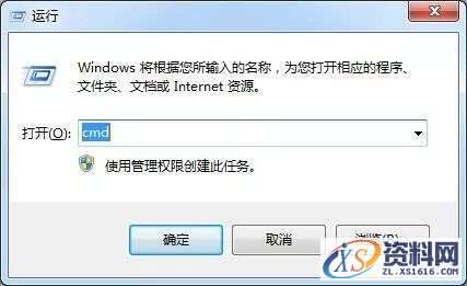 Adams 2015软件图文安装教程,点击,next,license,安装,选择,第4张 Adams 2015软件图文安装教程,Adams 2015软件图文安装教程,点击,next,license,安装,选择,第4张
