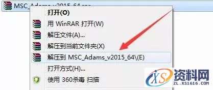 Adams 2015软件图文安装教程,点击,next,license,安装,选择,第1张 Adams 2015软件图文安装教程,Adams 2015软件图文安装教程,点击,next,license,安装,选择,第1张