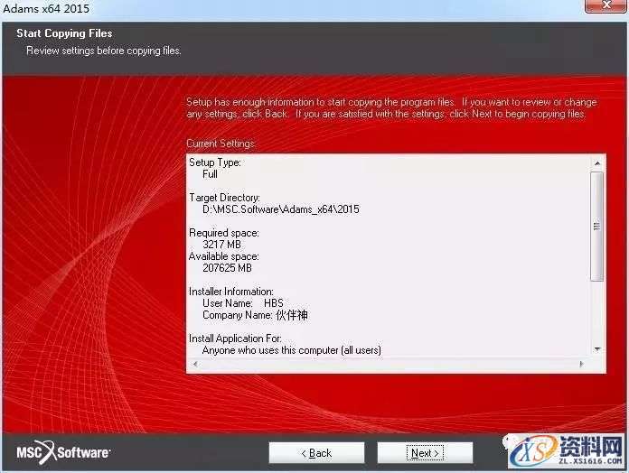 Adams 2015软件图文安装教程,点击,next,license,安装,选择,第24张 Adams 2015软件图文安装教程,Adams 2015软件图文安装教程,点击,next,license,安装,选择,第24张