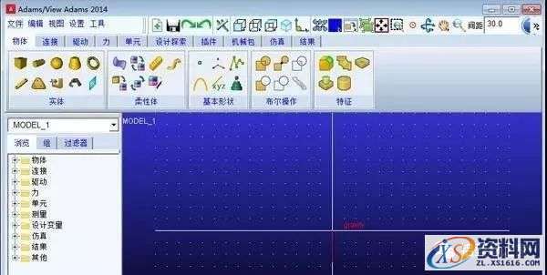 Adams 2014软件图文安装教程,点击,next,license,安装,选择,第32张 Adams 2014软件图文安装教程,Adams 2014软件图文安装教程,点击,next,license,安装,选择,第32张