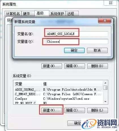 Adams 2013软件图文安装教程,点击,安装,next,选择,Adams,第29张 Adams 2013软件图文安装教程,Adams 2013软件图文安装教程,点击,安装,next,选择,Adams,第29张