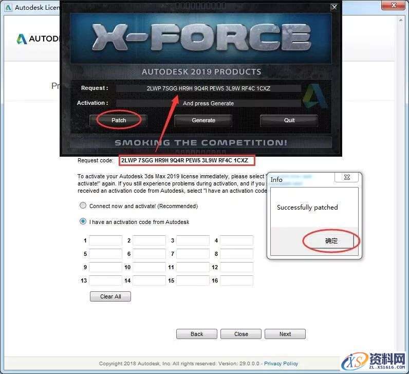 3dmax 2019软件图文安装教程,安装,点击,选择,激活,盘,第15张 3dmax 2019软件图文安装教程,3dmax 2019软件图文安装教程,安装,点击,选择,激活,盘,第15张
