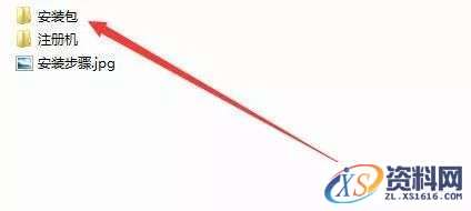 3dmax 2019软件图文安装教程,安装,点击,选择,激活,盘,第2张 3dmax 2019软件图文安装教程,3dmax 2019软件图文安装教程,安装,点击,选择,激活,盘,第2张