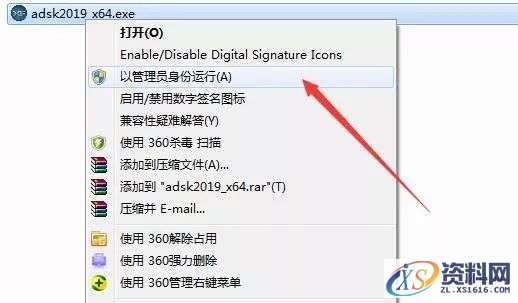 3dmax 2019软件图文安装教程,安装,点击,选择,激活,盘,第14张 3dmax 2019软件图文安装教程,3dmax 2019软件图文安装教程,安装,点击,选择,激活,盘,第14张