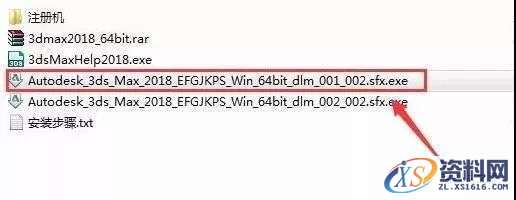 3dmax 2018软件图文安装教程,点击,安装,解压,选择,盘,第2张 3dmax 2018软件图文安装教程,3dmax 2018软件图文安装教程,点击,安装,解压,选择,盘,第2张