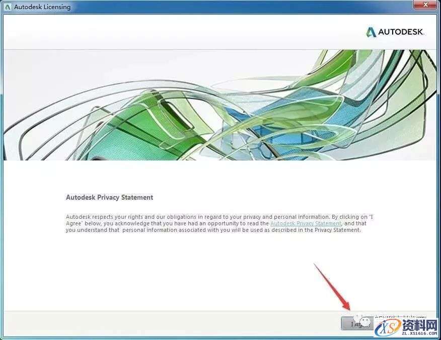 3dmax 2018软件图文安装教程,点击,安装,解压,选择,盘,第10张 3dmax 2018软件图文安装教程,3dmax 2018软件图文安装教程,点击,安装,解压,选择,盘,第10张