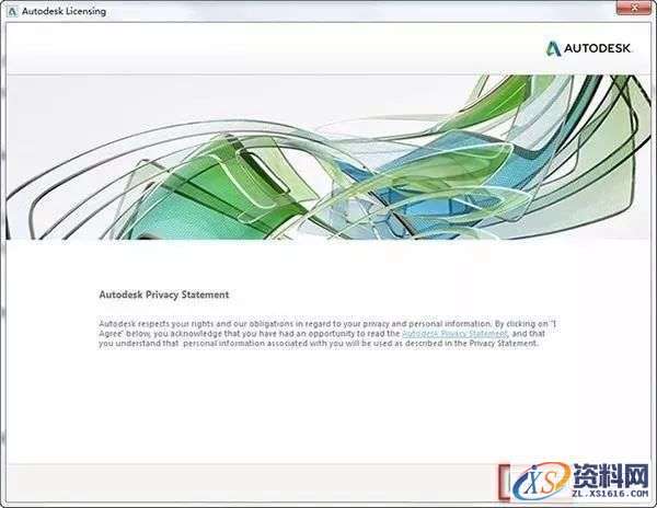 3dmax 2017软件图文安装教程,点击,安装,解压,盘,界面,第8张 3dmax 2017软件图文安装教程,3dmax 2017软件图文安装教程,点击,安装,解压,盘,界面,第8张