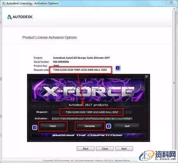 3dmax 2017软件图文安装教程,点击,安装,解压,盘,界面,第15张 3dmax 2017软件图文安装教程,3dmax 2017软件图文安装教程,点击,安装,解压,盘,界面,第15张