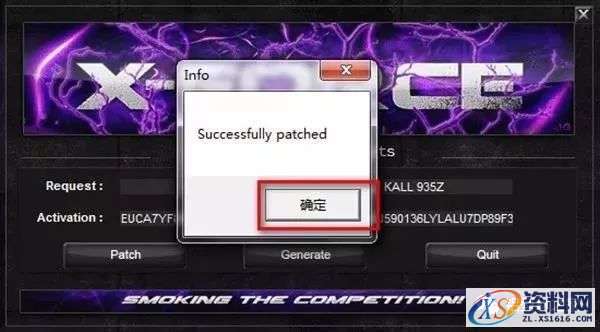 3dmax 2017软件图文安装教程,点击,安装,解压,盘,界面,第16张 3dmax 2017软件图文安装教程,3dmax 2017软件图文安装教程,点击,安装,解压,盘,界面,第16张