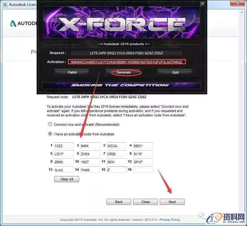 3dmax 2016软件图文安装教程,点击,安装,解压,选择,激活,第17张 3dmax 2016软件图文安装教程,3dmax 2016软件图文安装教程,点击,安装,解压,选择,激活,第17张