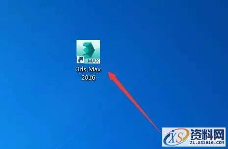 3dmax 2016软件图文安装教程,点击,安装,解压,选择,激活,第11张 3dmax 2016软件图文安装教程,3dmax 2016软件图文安装教程,点击,安装,解压,选择,激活,第11张