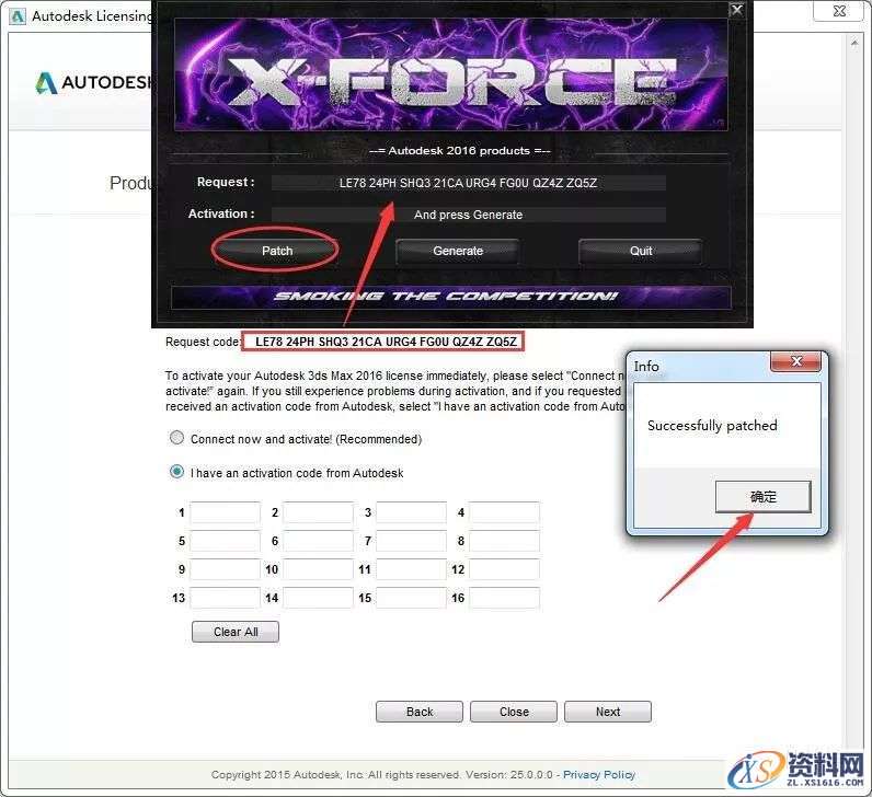 3dmax 2016软件图文安装教程,点击,安装,解压,选择,激活,第16张 3dmax 2016软件图文安装教程,3dmax 2016软件图文安装教程,点击,安装,解压,选择,激活,第16张