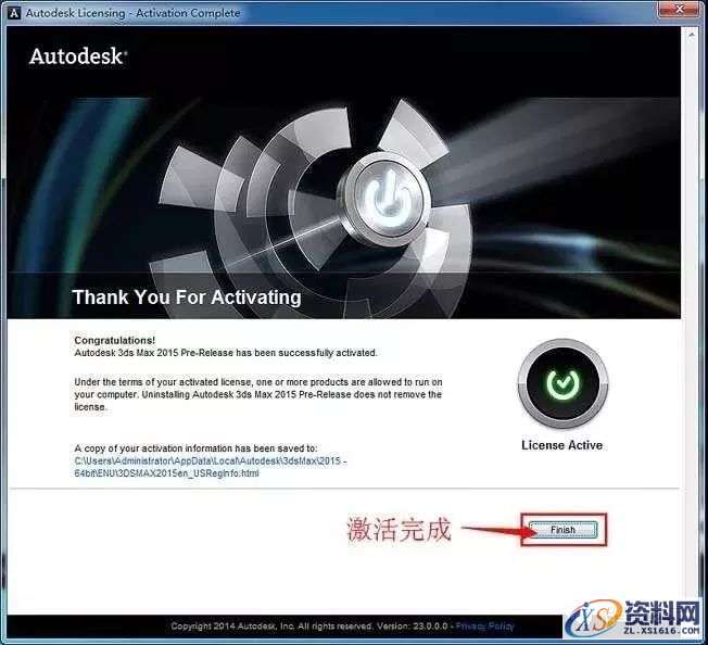 3dmax 2015软件图文安装教程,点击,安装,激活,选择,解压,第21张 3dmax 2015软件图文安装教程,3dmax 2015软件图文安装教程,点击,安装,激活,选择,解压,第21张