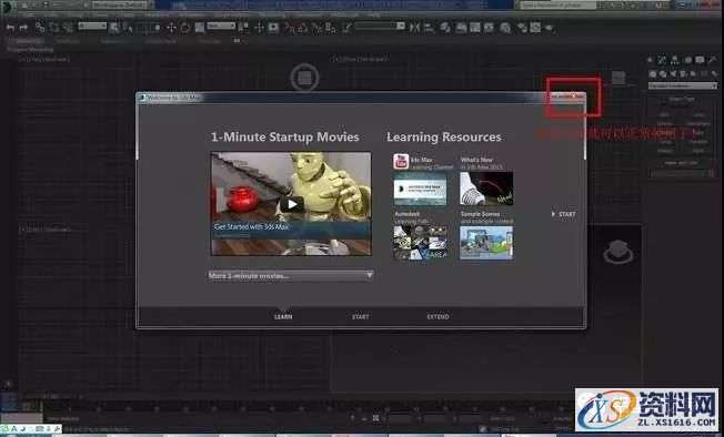 3dmax 2015软件图文安装教程,点击,安装,激活,选择,解压,第24张 3dmax 2015软件图文安装教程,3dmax 2015软件图文安装教程,点击,安装,激活,选择,解压,第24张