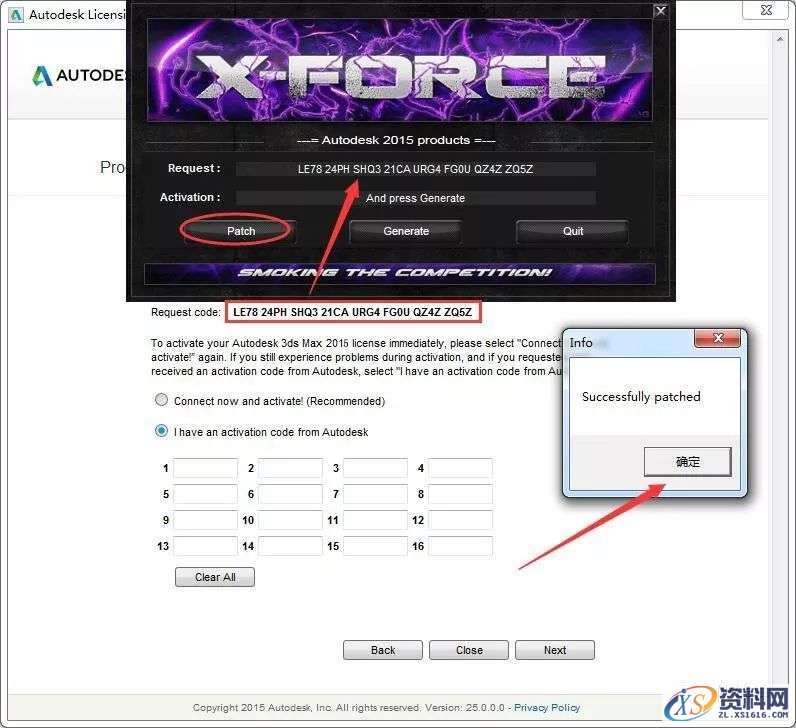 3dmax 2015软件图文安装教程,点击,安装,激活,选择,解压,第19张 3dmax 2015软件图文安装教程,3dmax 2015软件图文安装教程,点击,安装,激活,选择,解压,第19张